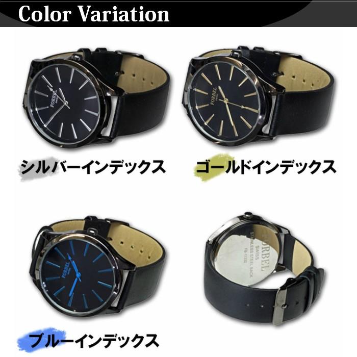 クリスマス　メンズ腕時計  　名入れ 送料無料  FORBEL フォーベル 裏蓋名入れ腕時計 メッセージ刻印 記念品 プレゼント |  | 06