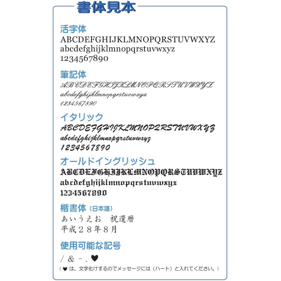 クリスマス　メンズ腕時計  　名入れ 送料無料  FORBEL フォーベル 裏蓋名入れ腕時計 メッセージ刻印 記念品 プレゼント |  | 08