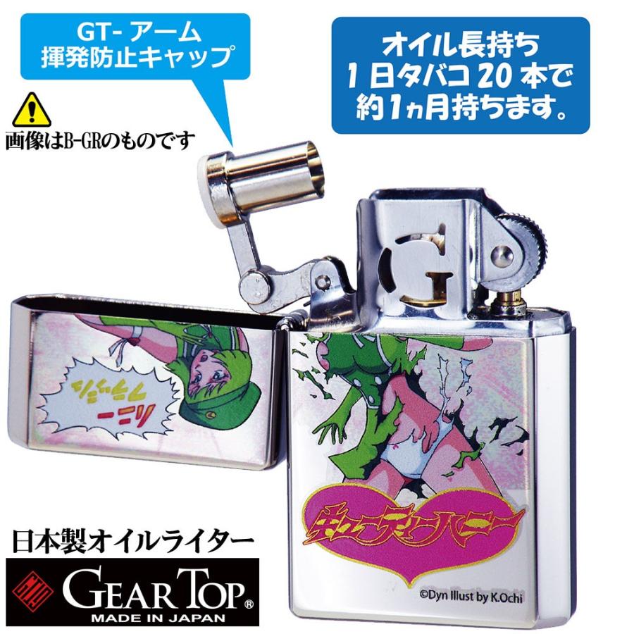 オイルライター ギアトップ 国産オイルライター Geartop キューティーハニー 2種 送料無料 Gtp Qt Jackal 通販 Yahoo ショッピング