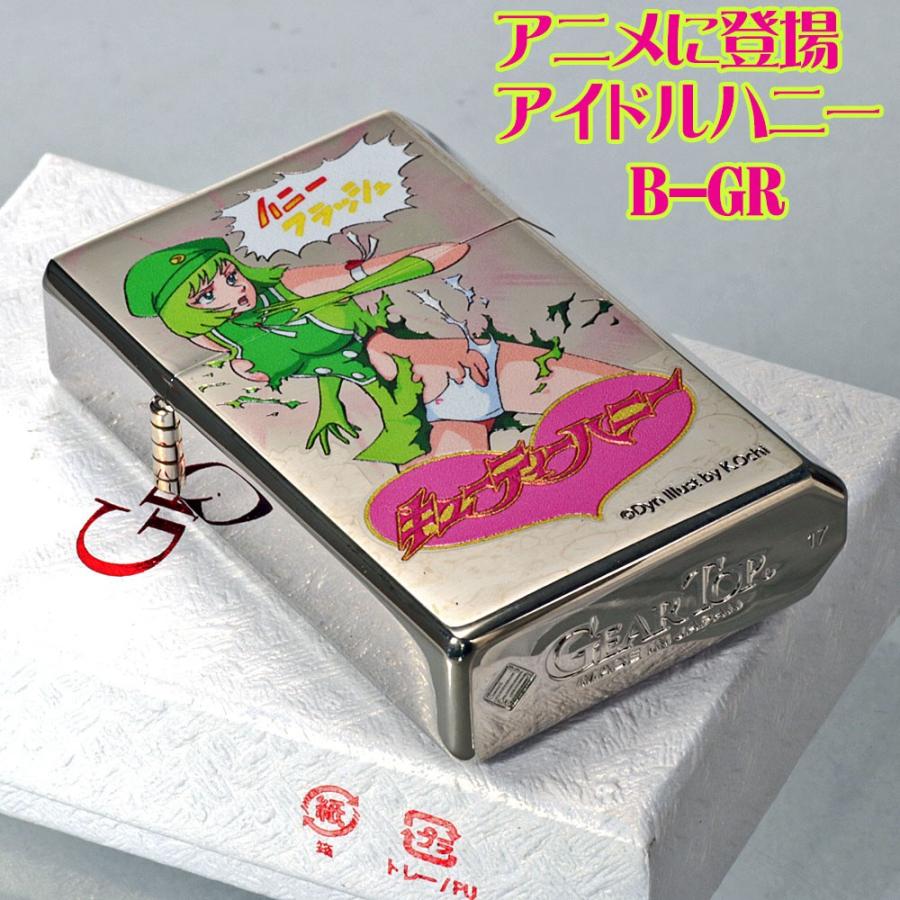 オイルライター ギアトップ 国産オイルライター Geartop キューティーハニー 2種 送料無料 Gtp Qt Jackal 通販 Yahoo ショッピング