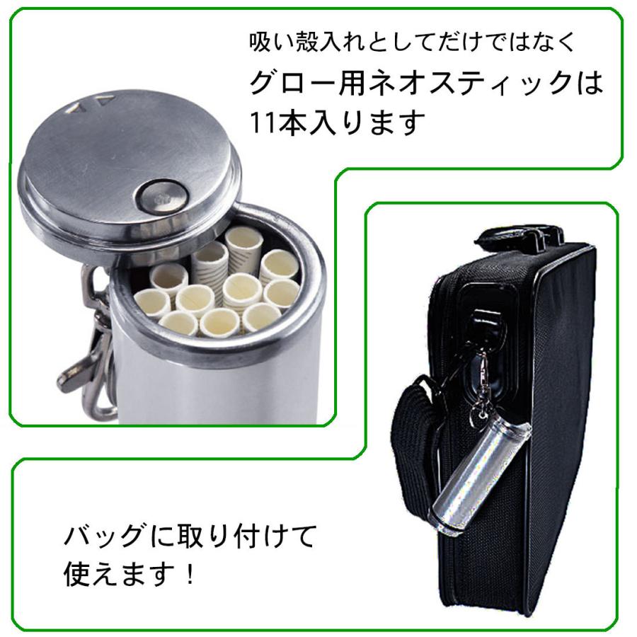 ペンギンライター 携帯灰皿 アッシュシリンダー ロングサイズ（9.5cm