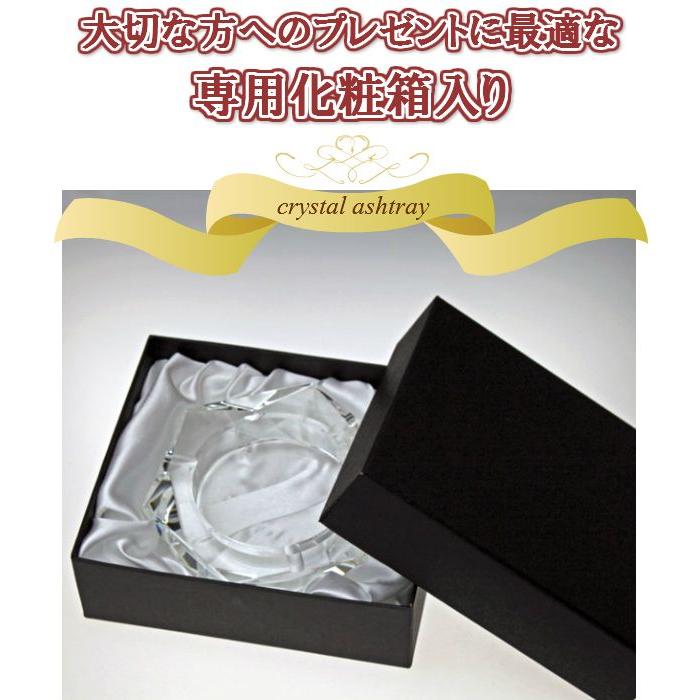 ペンギンライター 卓上灰皿 クリスタルガラス灰皿/ヘキサゴンカット