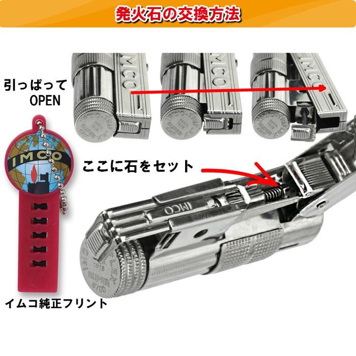父の日IMCO(イムコ ライター)純正フリント(発火石)(ネコポス可 父の日IMCO(イムコ ライター)純正フリント(発火石)(ネコポス可
