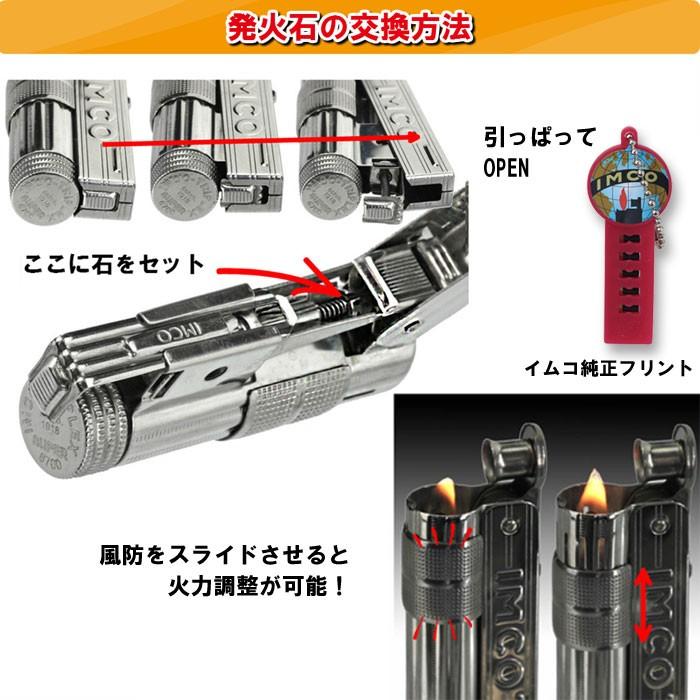 クリスマス IMCO ライター イムコ スーパー ロゴ付き フリント式