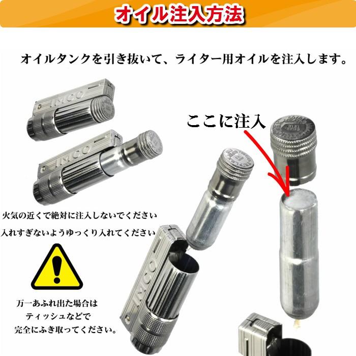 父の日IMCO ライター イムコ スーパー ロゴ付き フリント式 父の日IMCO ライター イムコ スーパー ロゴ付き フリント式