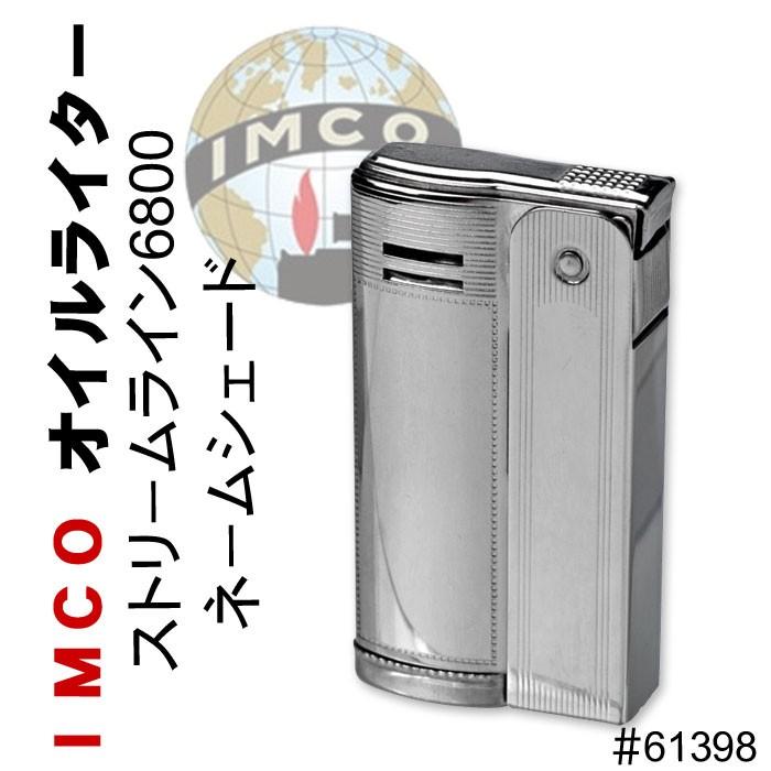 IMCO ライター イムコ ストリームライン 6800 ネームジェード フリント式 オイルライター （ネコポス対応）｜jackal