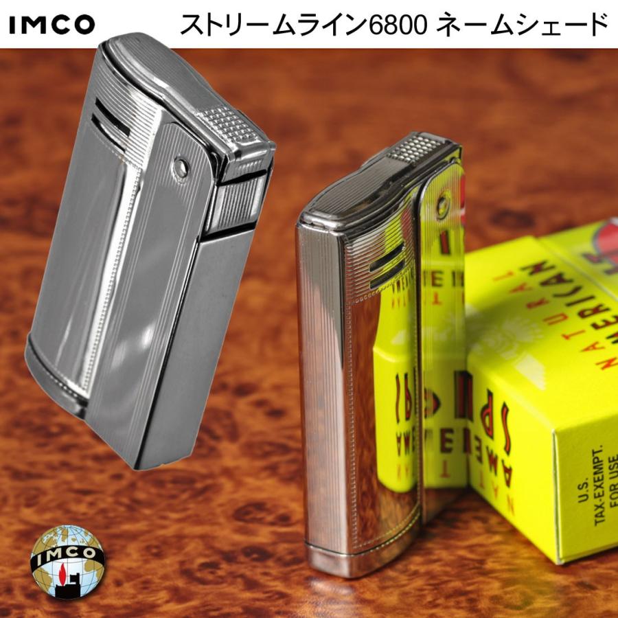 IMCO ライター イムコ ストリームライン 6800 ネームジェード フリント式 オイルライター （ネコポス対応）｜jackal｜02