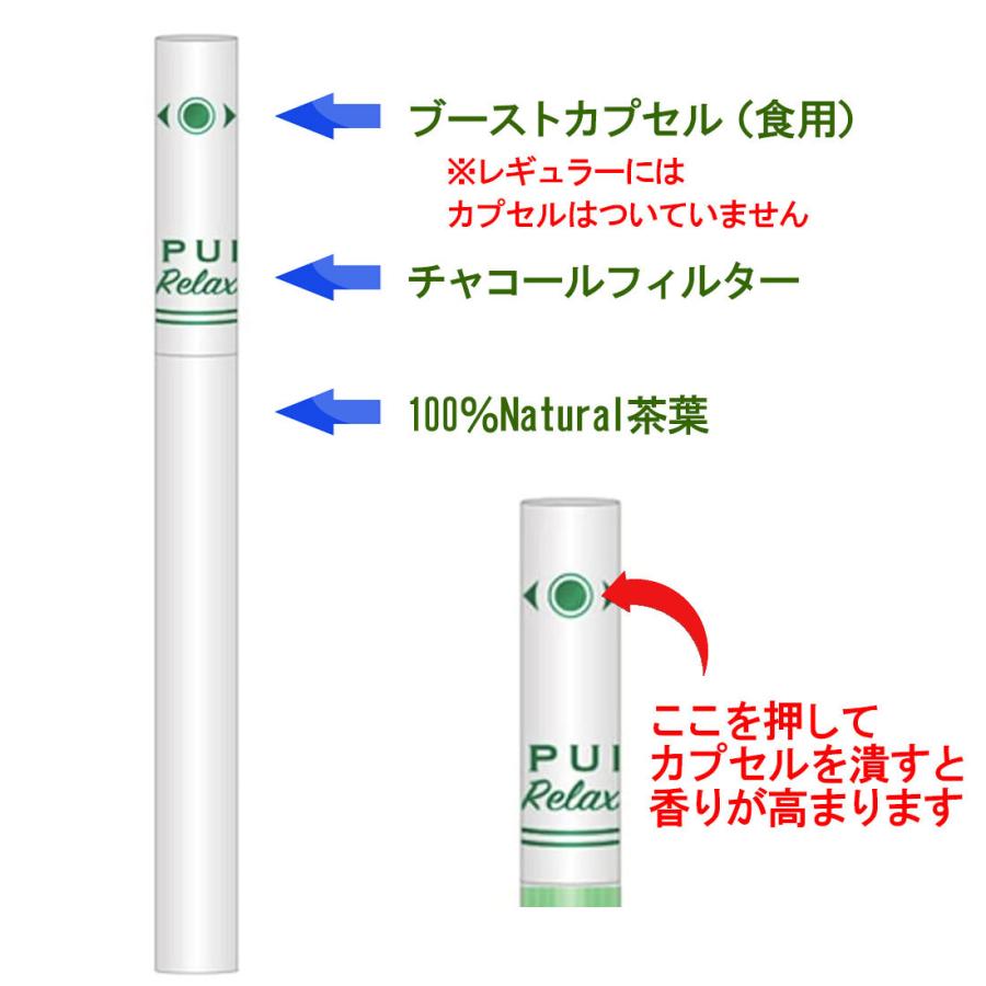 iPPUKU ノーニコチン茶葉スティック  禁煙サポート 100％ナチュラル プーアル茶  選べる3箱（ネコポス可）※ネコポスは3セットまで |  | 10