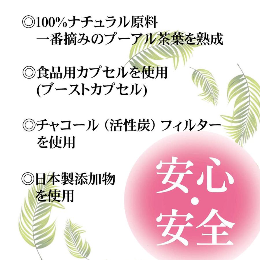 iPPUKU ノーニコチン茶葉スティック  禁煙サポート 100％ナチュラル プーアル茶  選べる3箱（ネコポス可）※ネコポスは3セットまで |  | 11
