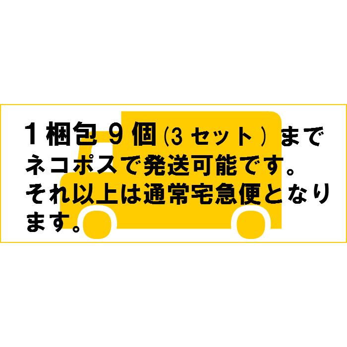 iPPUKU ノーニコチン茶葉スティック  禁煙サポート 100％ナチュラル プーアル茶  選べる3箱（ネコポス可）※ネコポスは3セットまで |  | 13