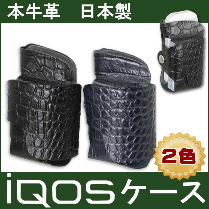 クリスマス　（50％OFF）値下げしました アイコス ケース iQOS レザー電子タバコケース 本牛革 クロコ型押し iQOS ヒートスティック 収納可能 送料無料 | 