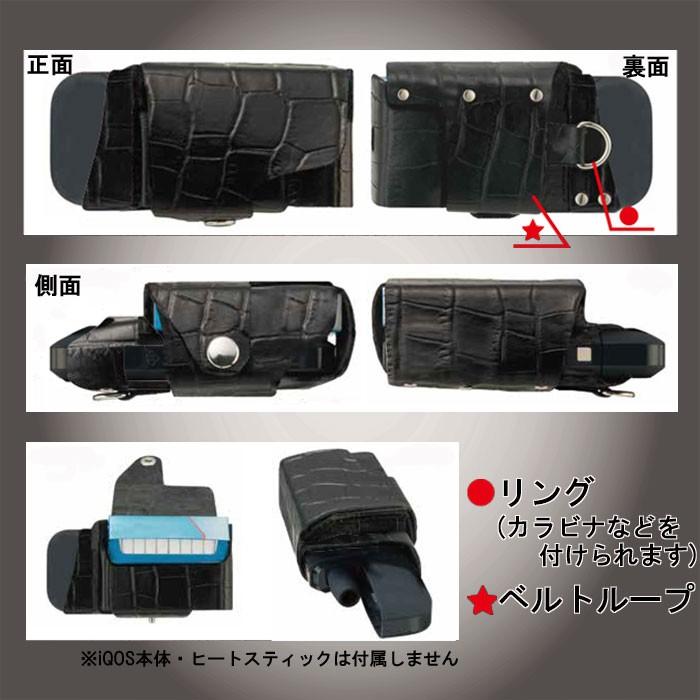 クリスマス　（50％OFF）値下げしました アイコス ケース iQOS レザー電子タバコケース 本牛革 クロコ型押し iQOS ヒートスティック 収納可能 送料無料 |  | 05