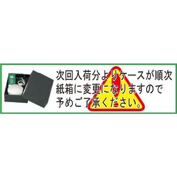 懐中時計 MARINO capitano マリノキャピターノ サン＆ムーン搭載 MC-137 ローマ数字 アラビア数字 二種類 |  | 04