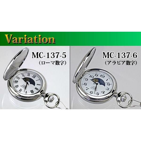 店舗 懐中時計 Marino Capitano マリノキャピターノ サン ムーン搭載 Mc 137 ローマ数字 アラビア数字 二種類 Materialworldblog Com