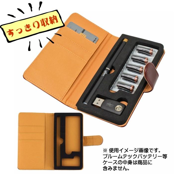 （50％OFF）値下げしました プルームテック対応 手帳型 電子タバコ ケース 　2色 送料無料(ネコポス発送のみ・ギフト包装不可） |  | 03