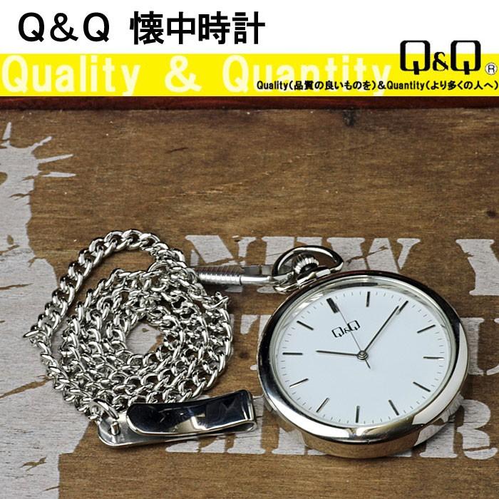 シチズン Q&Q 懐中時計 ポケットウォッチ シチズンQQ 誕生日 記念品 プレゼント QA70-201 （ネコポスで送料無料） | CITIZEN | 01