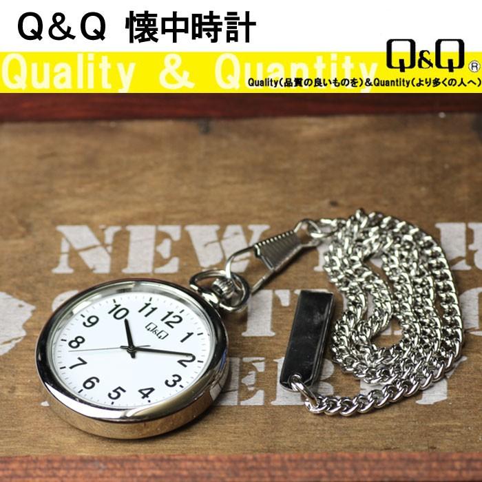 シチズン Q&Q 懐中時計 ポケットウォッチ シチズンQQ QA70-204 （ネコポスで送料無料） | CITIZEN | 01