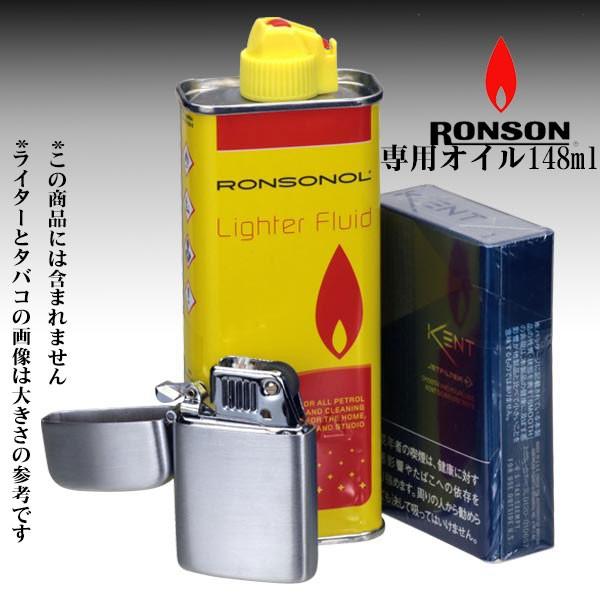 RONSON ロンソンオイルライター 専用オイル 133ml｜jackal｜02