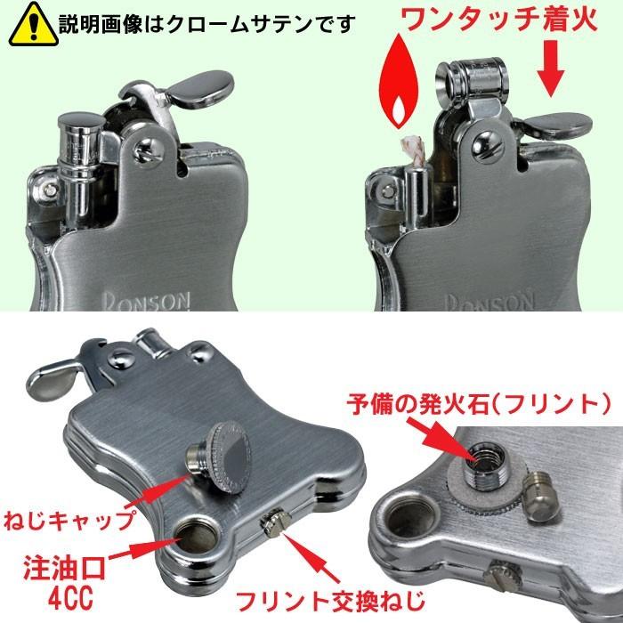 ロンソン ライター バンジョー RONSON Banjo オイルライター R01-M010
