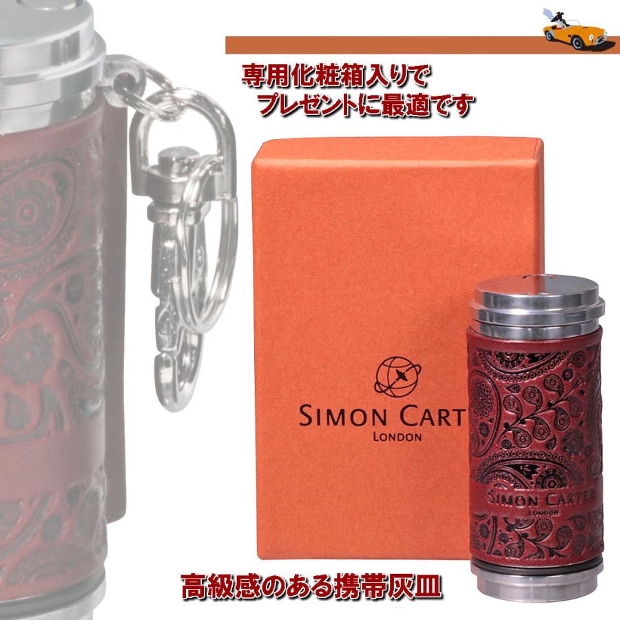 携帯灰皿 サイモンカーター ワインレッド Iqos アイコス ブランド おしゃれ ペイズリー 本革 ブラック レザー巻き