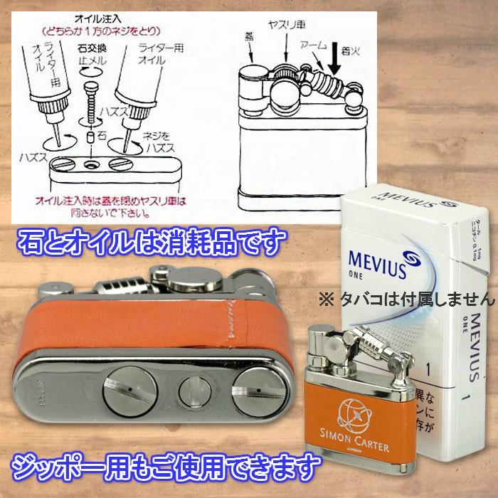 Simon Carter サイモンカーター レザー 日本製 オイルライターduke デューク デューク1 本革 革巻き 送料無料 Scp 1 Jackal 通販 Yahoo ショッピング
