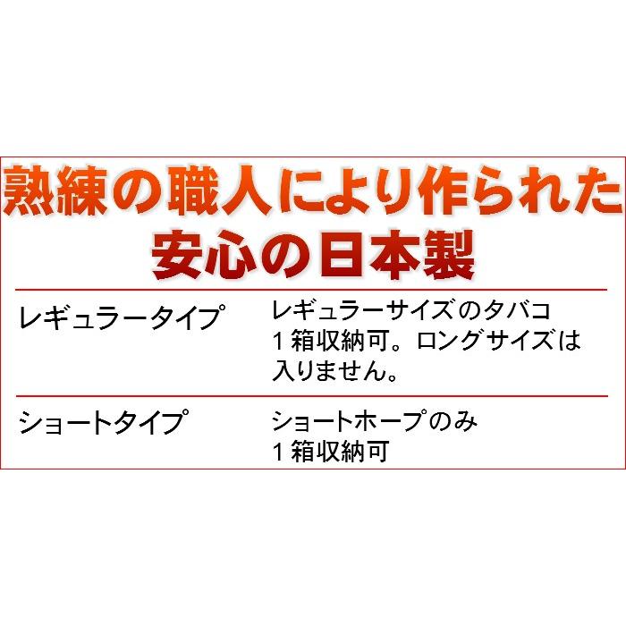 シガレットケース スクエア レギュラー ショート 各2色 本牛革 クロコ型押し 日本製 ギフトにオススメ！化粧箱付き 送料無料 |  | 03