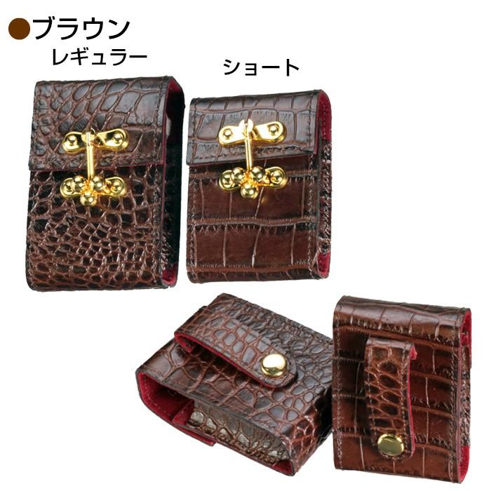 シガレットケース スクエア レギュラー ショート 各2色 本牛革 クロコ型押し 日本製 ギフトにオススメ！化粧箱付き 送料無料 |  | 05