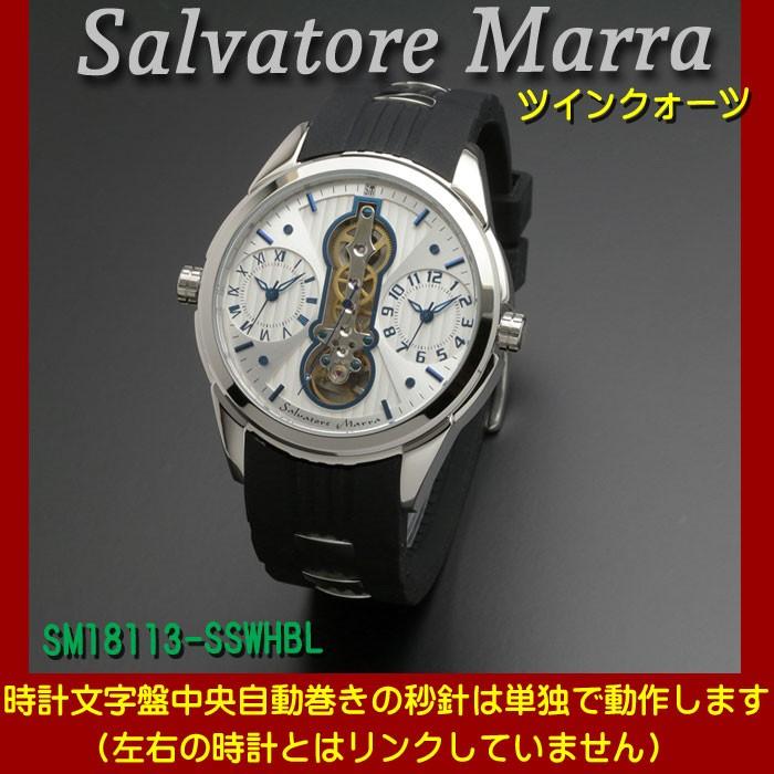 メンズ腕時計 (Salvatore Marra)サルバトーレマーラ ツイン（デュアル）クォーツ ラバー×ステンレスベルト　送料無料  SM18113-SSWHBL｜jackal｜04
