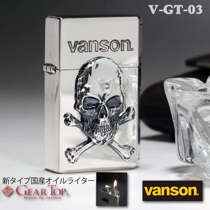 公式 ハード ドクロ プレゼント おしゃれ メンズ ギフト たばこ かっこいい スカル オイルライター Vanson Gear Top V Gt 04 クロスボーン 大注目 Mysewingmall Com