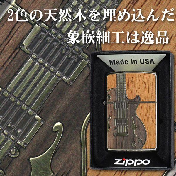 zippo(ジッポーライター) アンティークギター BS 【zippo//ジッポ