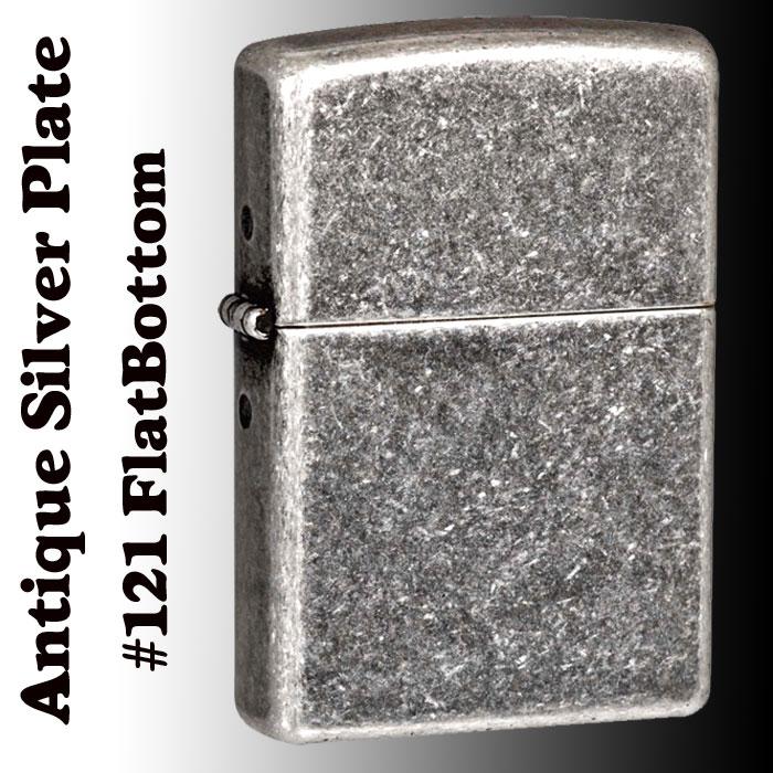 zippo(ジッポーライター)Antique Silver Plate 121 Flat Bottom 銀古美仕上げ アンティークシルバープレート ジッポ （ネコポス対応）｜jackal