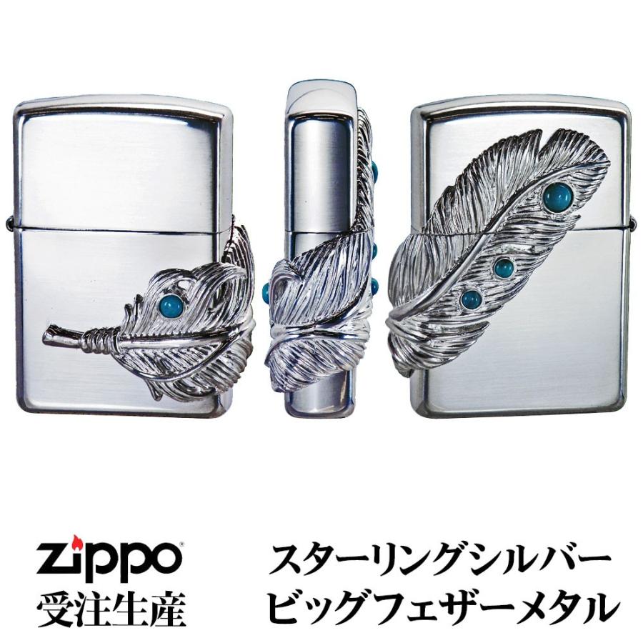 ZIPPO 父の日zippo(ジッポー）スターリングシルバー ビッグフェザー 