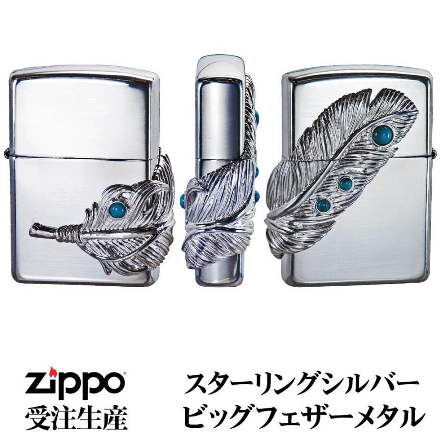 父の日：zippo(ジッポー）スターリングシルバー ビッグフェザーメタル 受注生産　送料無料｜jackal