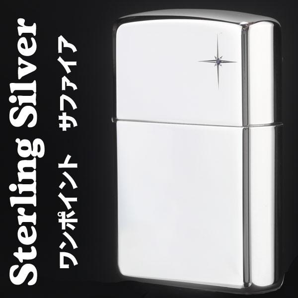 zippo ジッポ ジッポーライター 純銀ジッポ天然石・サファイア ZIPPO 送料無料