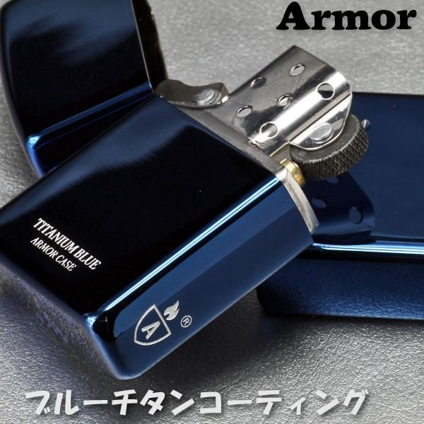 zippo armor (アーマージッポーライター)UNMiX アンミックス ブルーチタン 162 今人気の売れ筋商品（ネコポス対応）