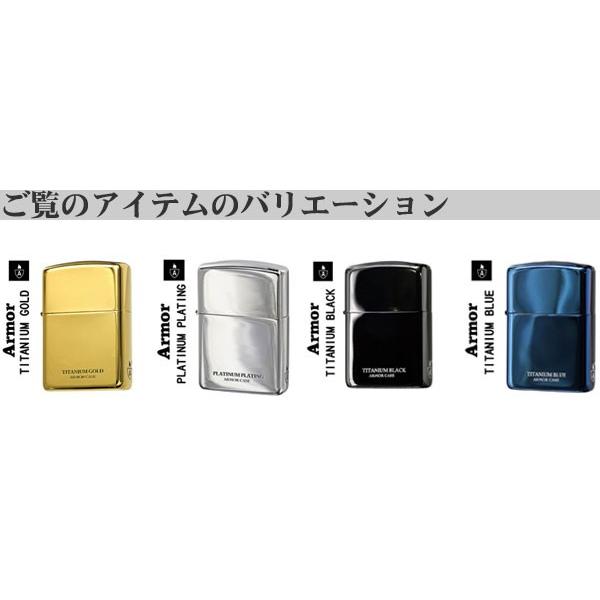 zippo armor (アーマージッポーライター)UNMiX アンミックス ゴールドチタン 162（ネコポス対応）