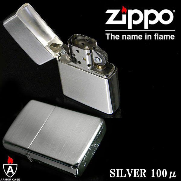 zippo ジッポ アーマーシルバー100ミクロン サテン仕上げ ZIPPO 送料無料（ネコポス対応）｜jackal｜02