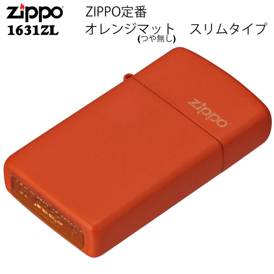 ZIPPO クリスマス ZIPPO ジッポ ライター オレンジマットジッポ スリム