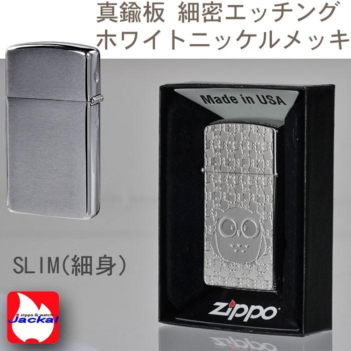 zippo(ジッポーライター)フクロウ メタルプレート貼り ブラッシュクローム スリムサイズ 送料無料（ネコポス対応）｜jackal｜03