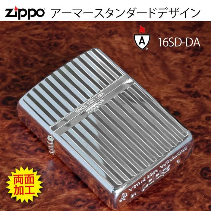 zippo ライター　アーマ Amazon.co.jp: ジッポー Zippo ライター アーマー スタンダード