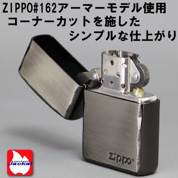 zippo(ジッポーライター)アーマー ARMOR シンプル ロゴ ZIPPOロゴ入り