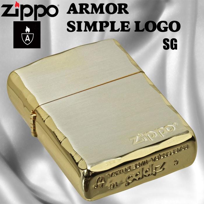 父の日：zippo(ジッポーライター)アーマー ARMOR シンプル ロゴ ZIPPOロゴ入り SG ゴールド （ネコポス対応）｜jackal｜02