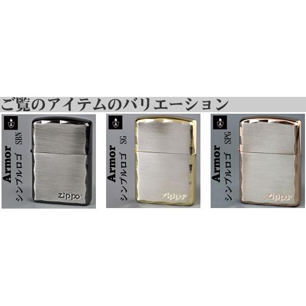 父の日：zippo(ジッポーライター)アーマー ARMOR シンプル ロゴ ZIPPOロゴ入り SG ゴールド （ネコポス対応）｜jackal｜05