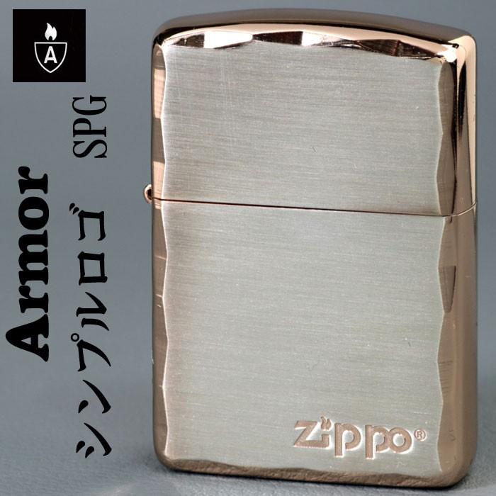 zippo ジッポーライター アーマー ARMOR シンプル ロゴ 16SIMPLE-SPG ピンクゴールド 今人気の売れ筋商品 送料無料 ネコポス可