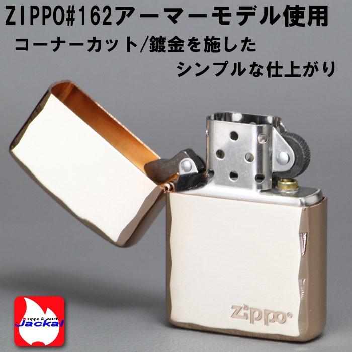 父の日：zippo(ジッポーライター)アーマー ARMOR シンプル ロゴ ZIPPOロゴ入り SPG ピンクゴールド 送料無料（ネコポス対応）｜jackal｜03