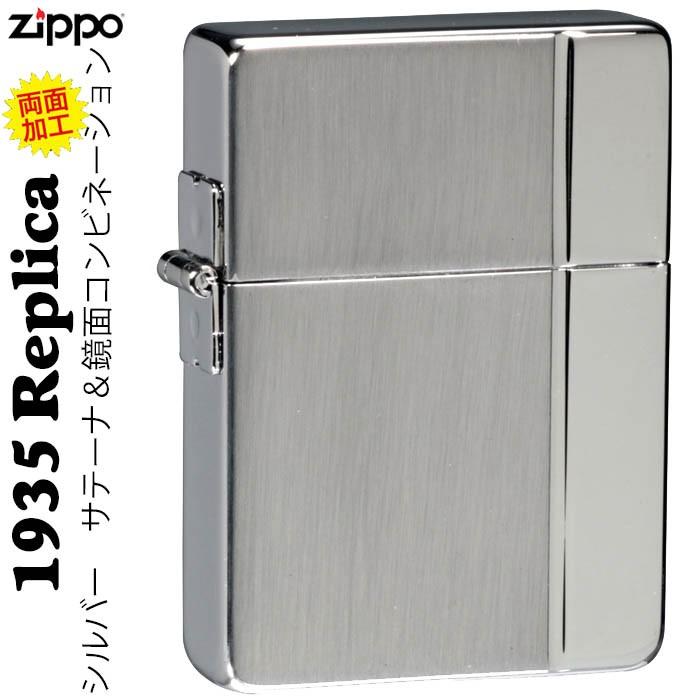 zippo(ジッポーライター)1935年復刻レプリカ シルバーサテン・ミラー