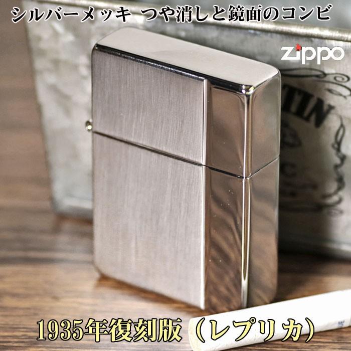 ペンギンライター zippo ジッポーライター 1935年復刻レプリカ