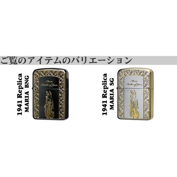 レプリカ 父の日ZIPPO(ジッポーライター)1941レプリカ 聖母 レプリカ 父の日ZIPPO(ジッポーライター)1941レプリカ 聖母