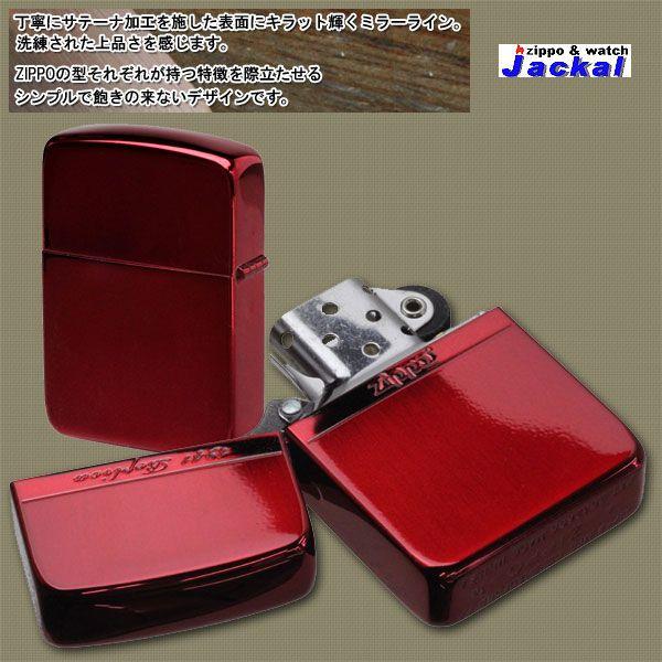 zippo  ジッポーライター 1941レプリカジッポー ミラーライン メタリック・レッド 送料無料 ネコポス可の画像