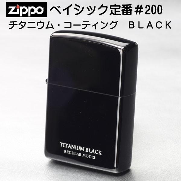 ZIPPO（ジッポー） ジッポーライターUNMiX アンミックス ブラック